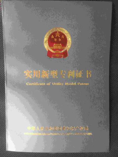 CHINA Dongguan RitianLink Technology Co., Ltd. certificaciones